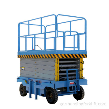 Πλατφόρμα Aerial Work Mobile Self Propeled Scissor Lift